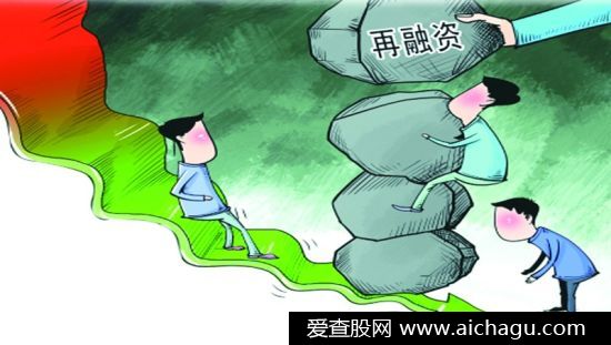 再融资