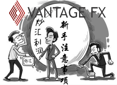 外汇买卖