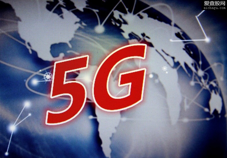 5G概念股如何