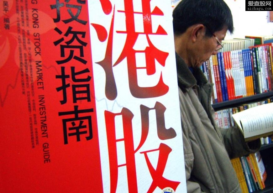 港股退市后股票如何处理