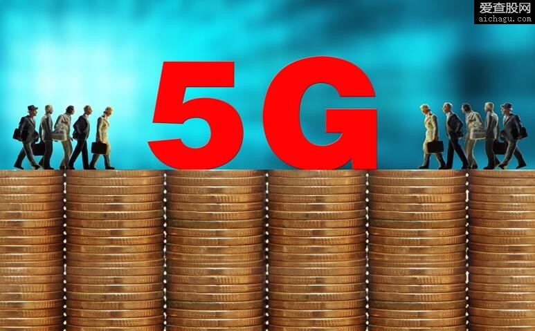 5G概念股一览表