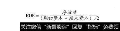 如何计算股本收益率？股本收益率计算公式有哪些？