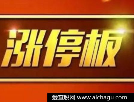 股票跌停原因.png